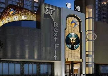 沈丘KTV荤台花场男公关服务好-银河国际KTV花场消费点评